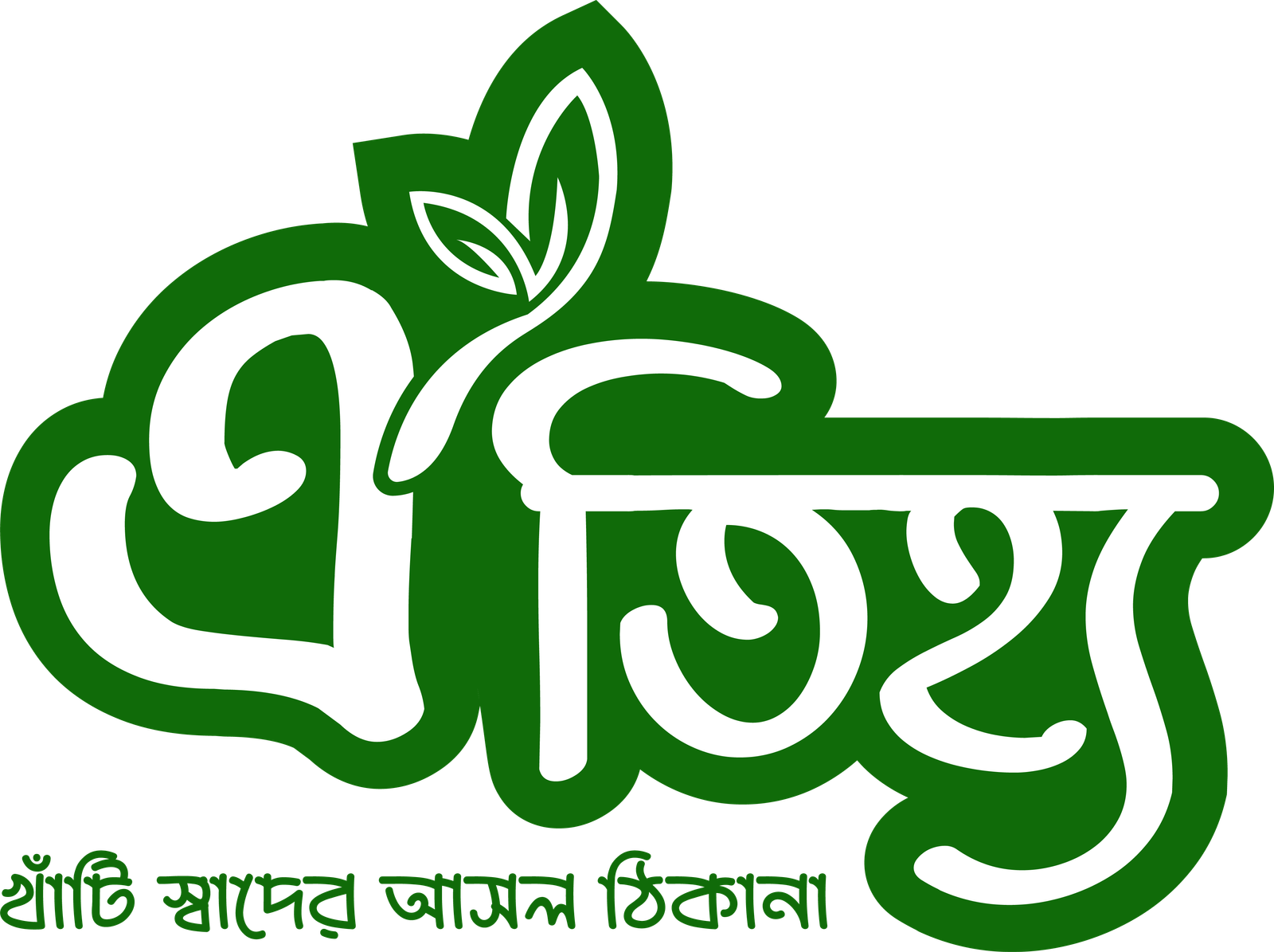 Brand Logo